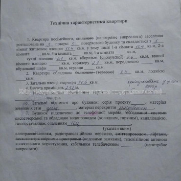 Продам квартиру, Мира ул. , 1  ком., 30 м², советский ремонт 