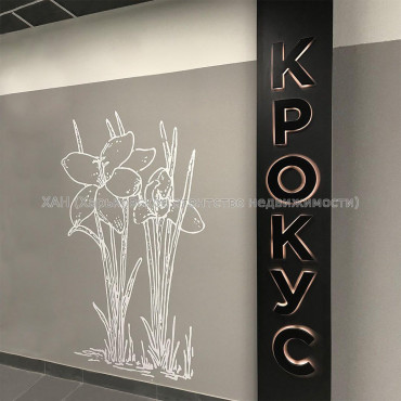 Продам квартиру, Холодногорская ул. , 2  ком., 72 м², без внутренних работ  - фото 2 Продам квартиру, Холодногорская ул. , 2  ком., 72 м², без внутренних работ