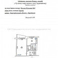 Продам квартиру, Большая Кольцевая ул. , 1 кім., 32.30 м², косметический ремонт 