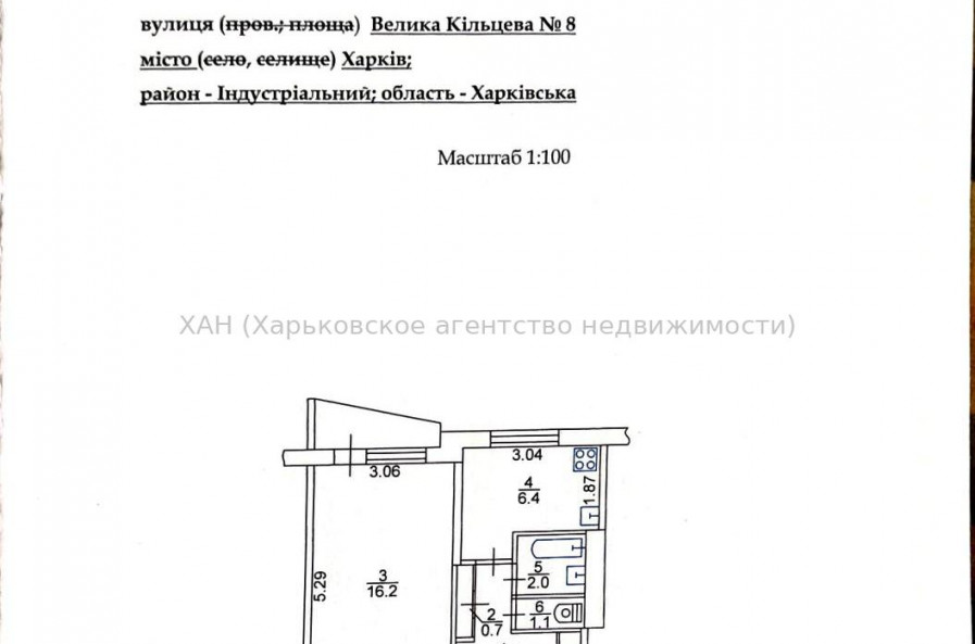 Продам квартиру, Большая Кольцевая ул. , 1 кім., 32.30 м², косметический ремонт 