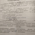 Продам квартиру, Зерновой пер. , 1  ком., 23 м², косметический ремонт 