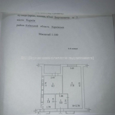 Продам квартиру, Шевченко ул. , 1 кім., 38 м², без внутренних работ 
