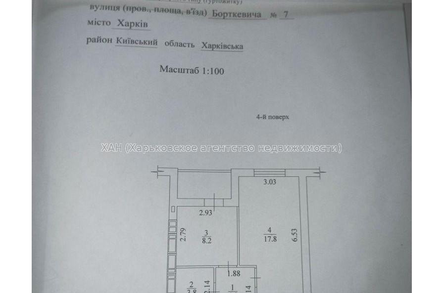 Продам квартиру, Шевченко ул. , 1 кім., 38 м², без внутренних работ 
