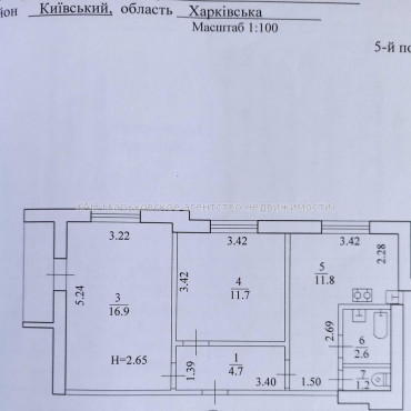 Продам квартиру, Саперная ул. , 2 кім., 52 м², косметический ремонт 