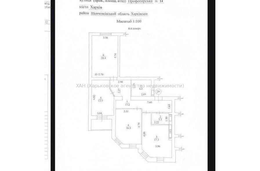 Продам квартиру, Профессорская ул. , 3  ком., 97.60 м², без внутренних работ 