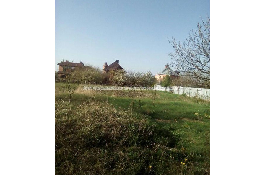 Продам участок, под застройку частного дома , Харьков , 15 сот.