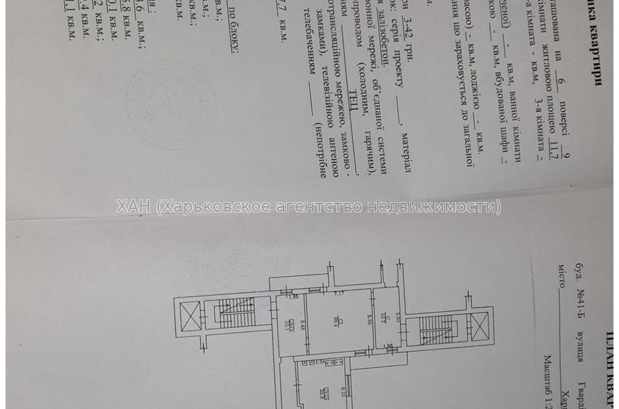 Продам квартиру, Гвардейцев Широнинцев ул. , 1 кім., 18 м², советский ремонт 