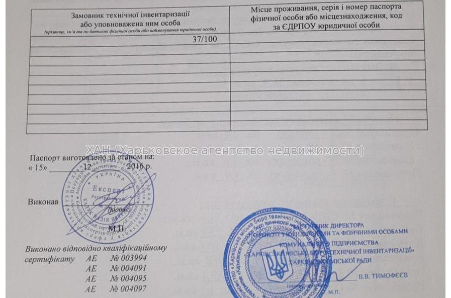 Продам квартиру, Гвардейцев Широнинцев ул. , 1 кім., 18 м², советский ремонт 