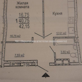 Продам квартиру, Гвардейцев Широнинцев ул. , 1 кім., 43 м², без внутренних работ