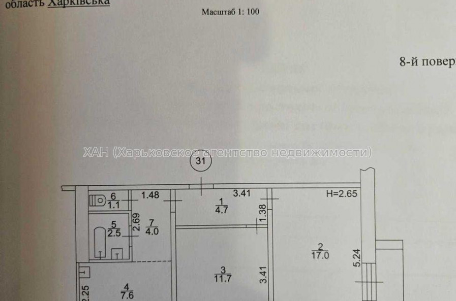 Продам квартиру, 2  ком., 51.60 м², косметический ремонт 