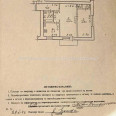 Продам квартиру, Аэрокосмический пр. , 2 кім., 45.10 м², советский ремонт 