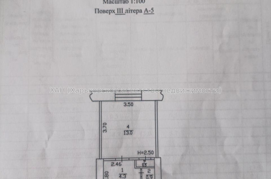 Продам квартиру, Ньютона ул. , 1 кім., 22.90 м², косметический ремонт 