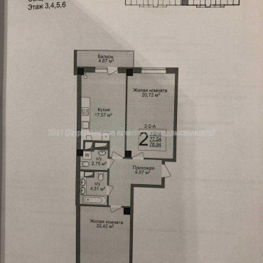Продам квартиру, Динамовская ул. , 2 кім., 79 м², без внутренних работ 