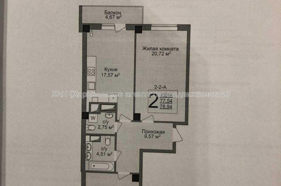 Продам квартиру, Динамовская ул. , 2 кім., 79 м², без внутренних работ 