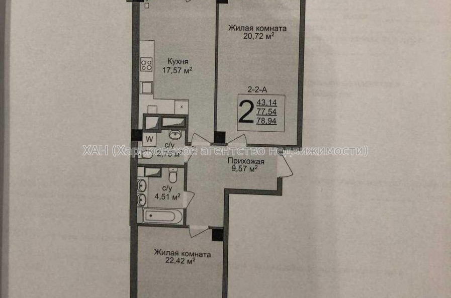 Продам квартиру, Динамовская ул. , 2 кім., 79 м², без внутренних работ 