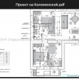 Продам квартиру, Профессора Атамановского ул. , 3 кім., 83 м², авторский дизайн 