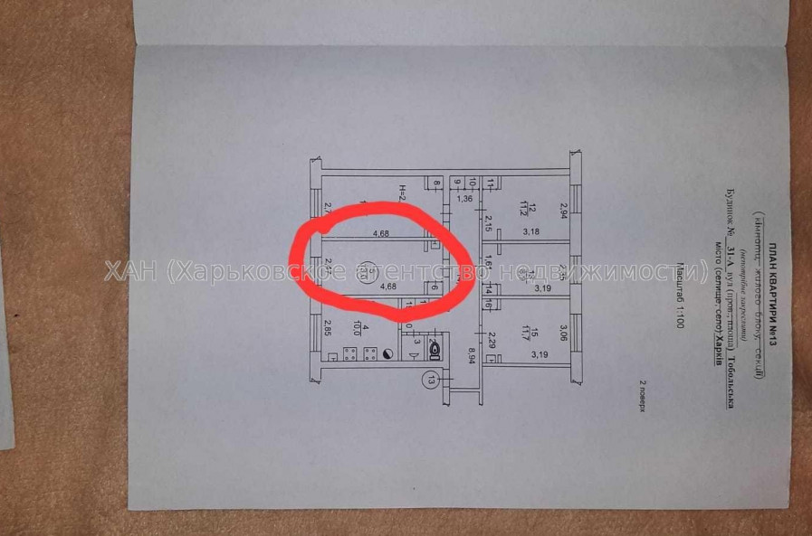 Продам квартиру, Защитников Неба ул. , 1 кім., 16 м², капитальный ремонт 