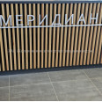 Продам квартиру, Гвардейцев Широнинцев ул. , 1  ком., 43.40 м², без внутренних работ 