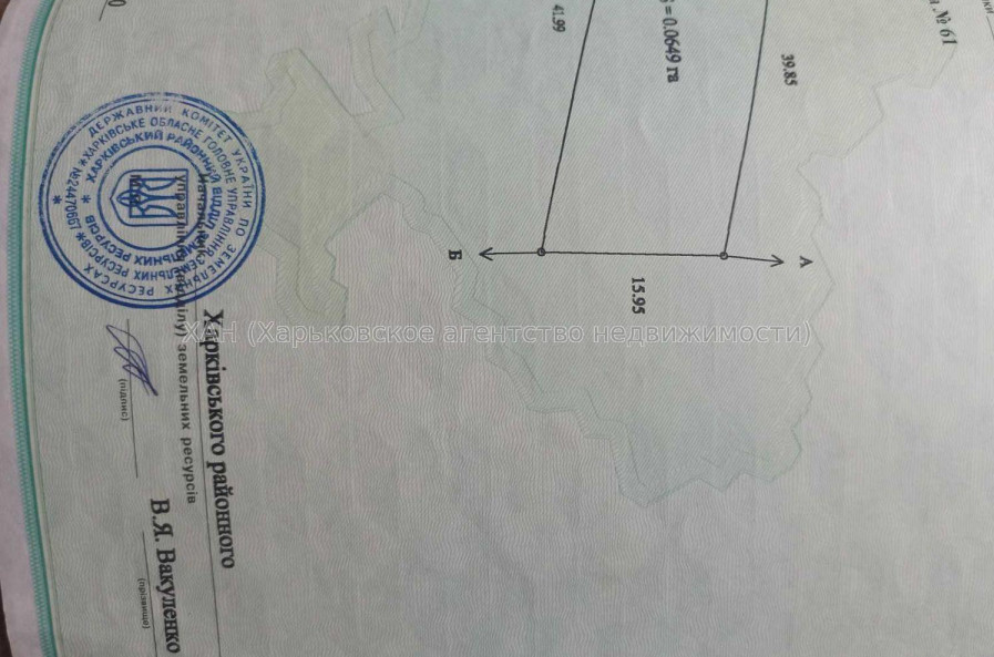 Продам участок, под застройку частного дома , Высокий, Харьковский район , 7 сот.