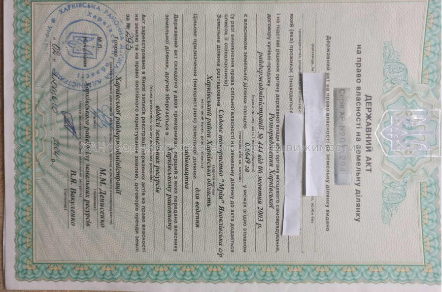 Продам участок, под застройку частного дома , Высокий, Харьковский район , 7 сот.