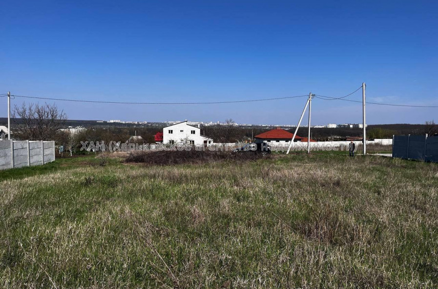 Продам участок, под застройку частного дома , Харьков , 12 сот.