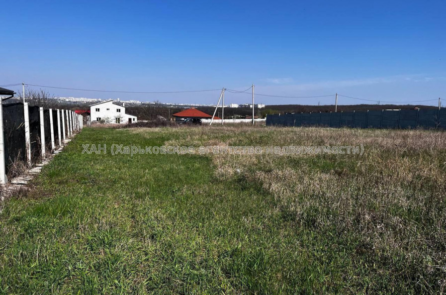 Продам участок, под застройку частного дома , Харьков , 12 сот.