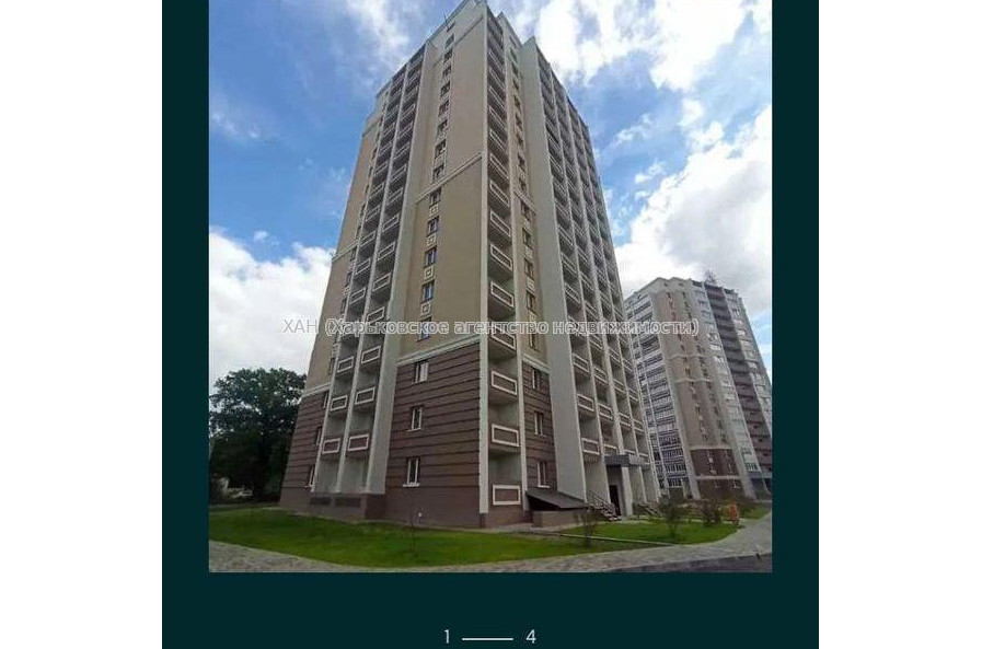 Продам квартиру, Героев Харькова просп. , 1  ком., 48.95 м², без внутренних работ 