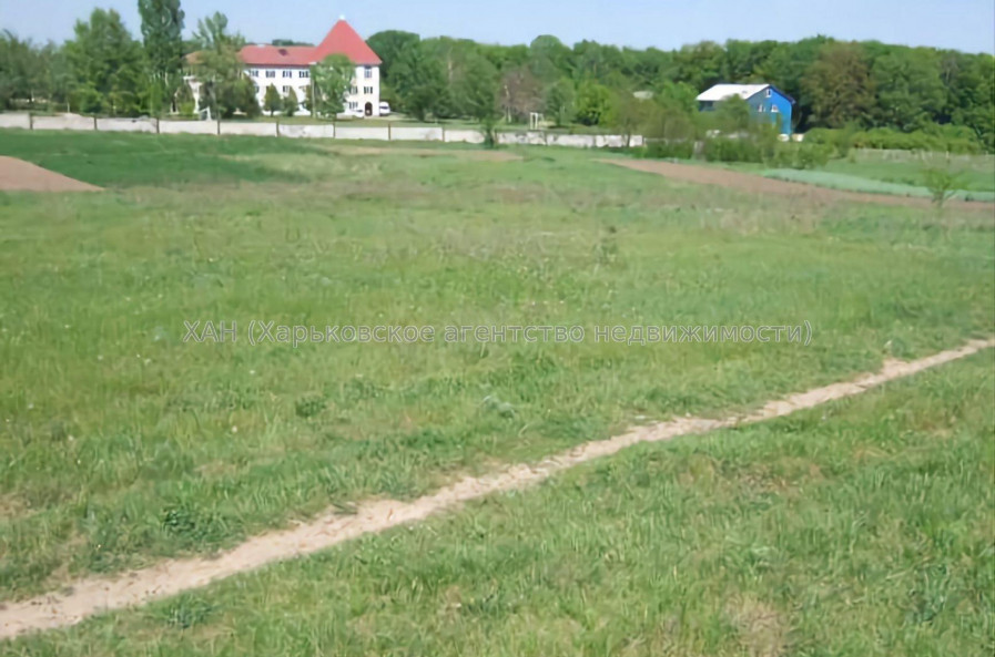 Продам участок, под застройку частного дома , Покотиловка, Харьковский район , 25 сот.