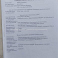 Продам участок, под застройку частного дома , Покотиловка, Харьковский район , 25 сот.