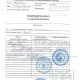 Продам нежилую недвижимость, производственное помещение , 1  ком., 211 м²