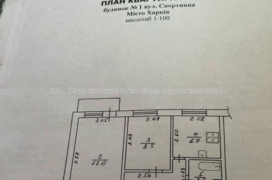 Продам квартиру, Спортивная ул. , 2 кім., 41.50 м², авторский дизайн 