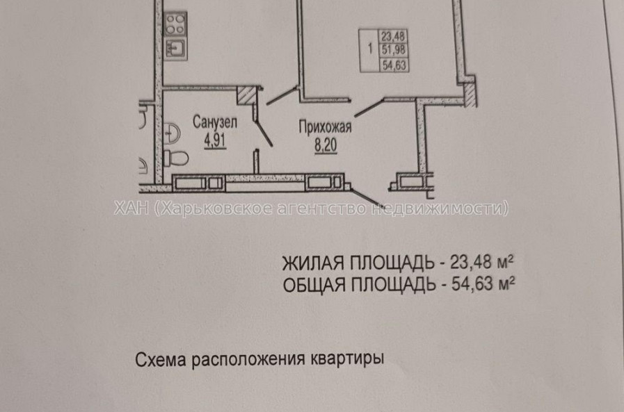 Продам квартиру, Клочковская ул. , 1  ком., 55.70 м², без внутренних работ 