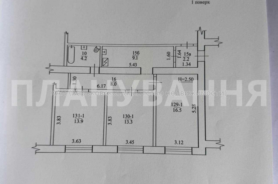Продам квартиру, Единства ул. , 3  ком., 66.20 м², частичный ремонт 