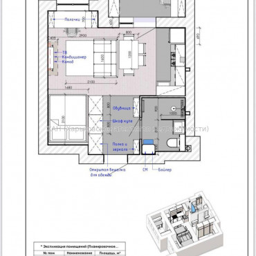 Продам квартиру, Шевченковский пер. , 1 кім., 34.70 м², авторский дизайн  - фото 14 Продам квартиру, Шевченковский пер. , 1 кім., 34.70 м², авторский дизайн