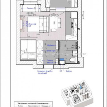 Продам квартиру, Шевченковский пер. , 1 кім., 34.70 м², авторский дизайн 