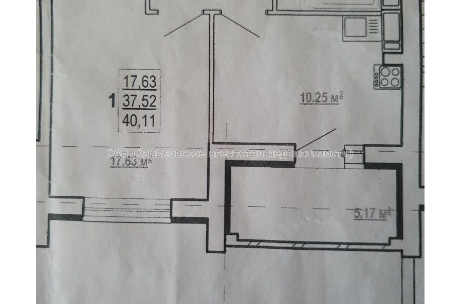 Продам квартиру, Победы просп. , 1  ком., 40.11 м², без внутренних работ 