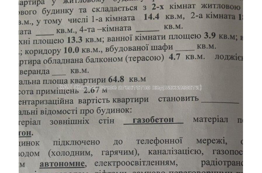 Продам квартиру, Зубарева Александра ул. , 2 кім., 64.80 м², евроремонт 