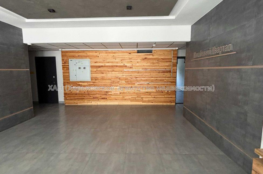 Продам квартиру, Клочковская ул. , 1 кім., 48 м², без внутренних работ 