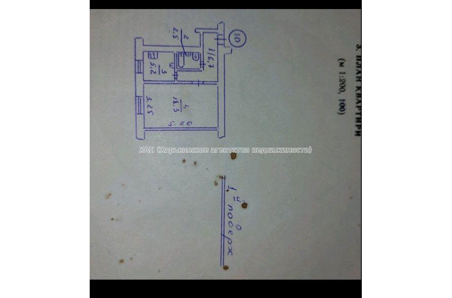 Продам квартиру, Мира ул. , 1  ком., 33 м², советский ремонт 