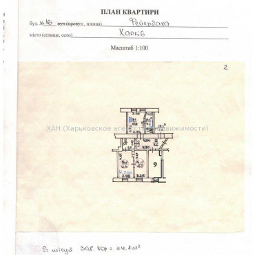 Продам квартиру, Фейербаха площ. , 3  ком., 50 м², советский ремонт 