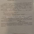 Продам квартиру, Одоевского ул. , 2 кім., 30.50 м², косметический ремонт 