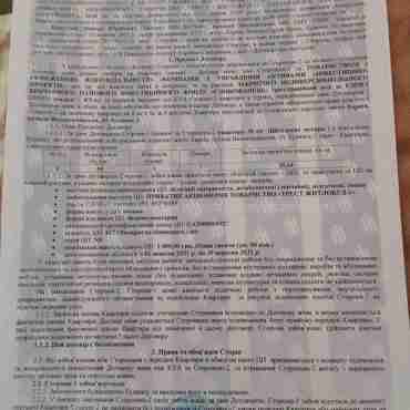 Продам квартиру, Валентиновская ул. , 1  ком., 40 м², без внутренних работ 