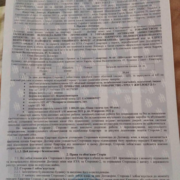 Продам квартиру, Валентиновская ул. , 1  ком., 40 м², без внутренних работ 