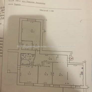 Продам квартиру, Академика Павлова ул. , 160Д , 3  ком., 121 м², евроремонт 