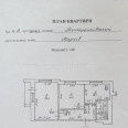 Продам квартиру, Титаренковский пер. , 2 кім., 50.30 м², косметический ремонт 