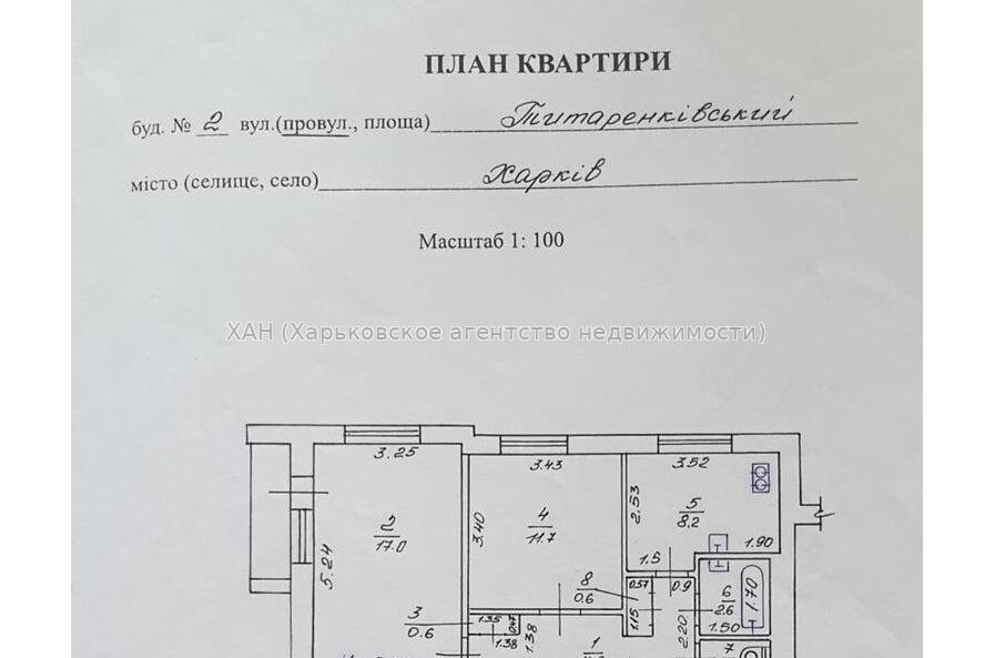 Продам квартиру, Титаренковский пер. , 2 кім., 50.30 м², косметический ремонт 