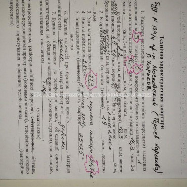 Продам квартиру, Героев Харькова просп. , 1  ком., 27 м², косметический ремонт 