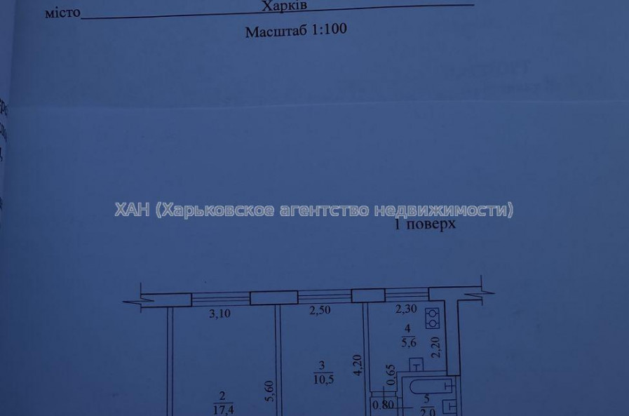 Продам квартиру, Непокоренных ул. , 2  ком., 45.80 м², советский ремонт 