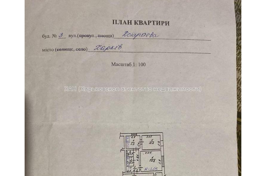 Продам квартиру, Докучаева ул. , 2  ком., 43.60 м², без ремонта 