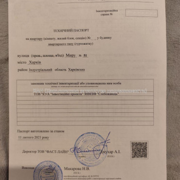 Продам квартиру, Мира ул. , 51 , 3  ком., 76.30 м², авторский дизайн 